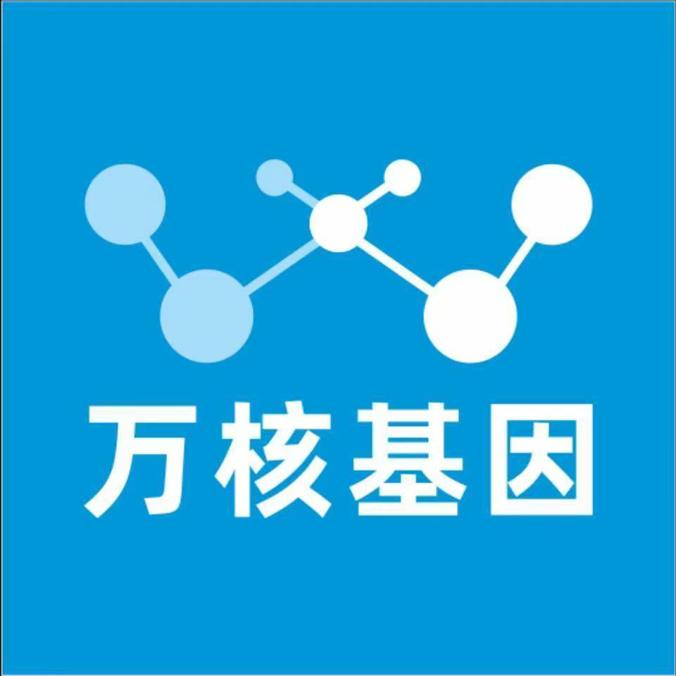 赤峰元宝山万核基因亲子鉴定